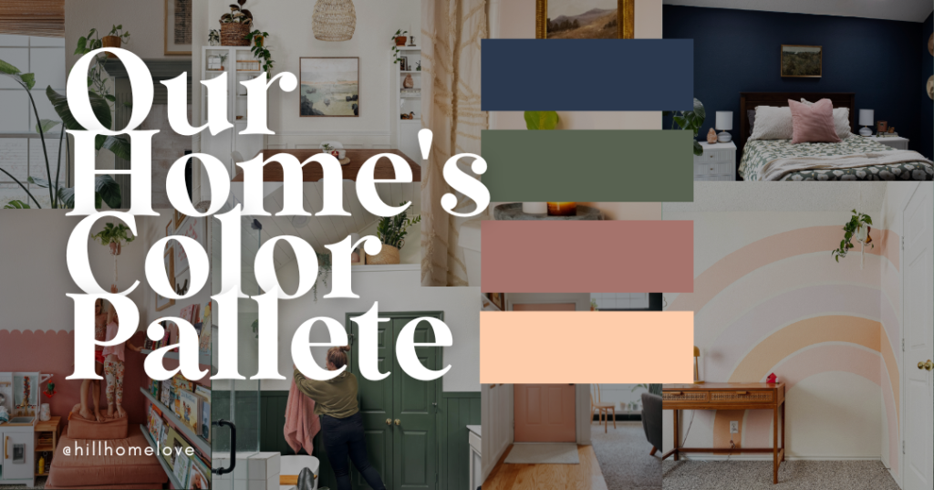 A roundup of all the paint colors in our texas home. 