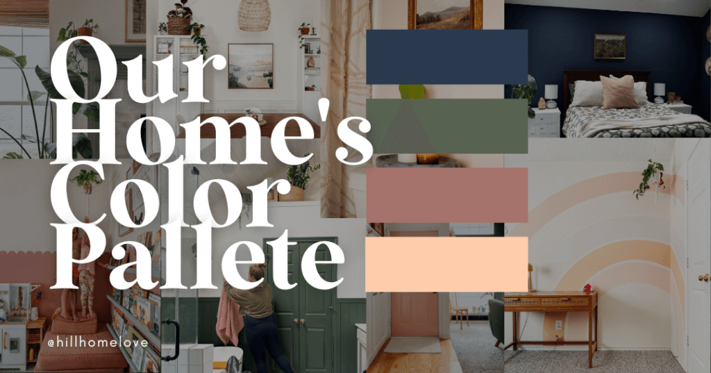 A roundup of all the paint colors in our texas home.
